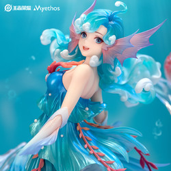 儿童节好礼：王者荣耀 入梦系列人鱼公主 朵莉亚典藏手办周边