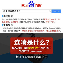 HP 惠普 1212打印机彩色喷墨照片小型家用学生迷你A4家庭作业办公黑白便携无线手机可连接宿舍1112迷你复印1777