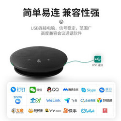 HIKVISION 海康威视 全向麦克风视频会议USB免驱有线连接3米拾音360&deg;收音桌面型10~20㎡