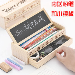 禾娘 双层木质抽屉式多功能创意文具盒铅笔盒桌面饰物收纳盒学生礼品 双层木质文具盒