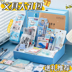 宜甜 六一儿童节礼物女孩男孩文具