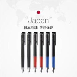 PILOT 百乐 日本PILOT百乐笔中性笔合集黑笔套装P500/V5/G1/juice刷题考试笔0.5速干