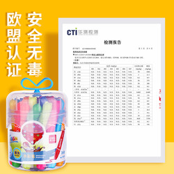 deli 得力 7072 水彩笔