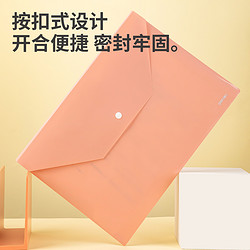 88VIP：deli 得力 防水文件袋 5个装