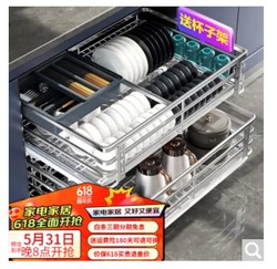 ermo 尔沫 补贴plus专享专享价：ermo 尔沫 304不锈钢橱柜 加粗双层600柜