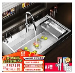ermo 尔沫 补贴plus专享：厨房水槽单槽纳米不锈钢一体洗菜盆阶梯式台下盆冷热龙头套餐