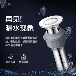 ARROW 箭牌卫浴 浴室卫生间短款带溢水孔翻板弹跳式面盆落水下水器 弹跳铜下水器5319CP