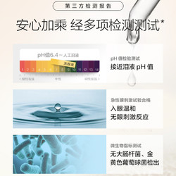 88VIP：珍视明小黄鸭洗眼液0度温和型500ml