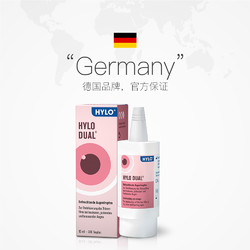 HYLO 海露HYLO DUAL滴眼液隐形眼镜眼药水10ml 佩戴美瞳直接滴