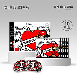 YUNNANBAIYAO 云南白药 热敷蒸汽眼罩 清甜洋甘菊味 10片