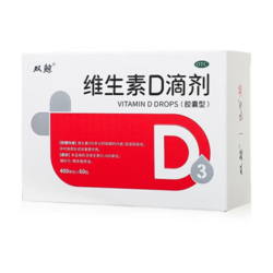 双鲸 悦而 维生素D滴剂 400IU*60粒/盒 264粒