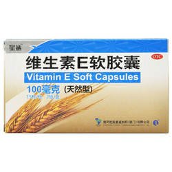星鲨 维生素E软胶囊 100mg*30粒 天然型 用于心、脑血管疾病及习惯性流产 不孕症的辅助治疗 1盒