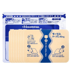 Hisamitsu 久光制药 止痛膏贴40mg*7片 10cm×14cm