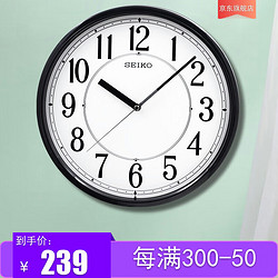 SEIKO 精工 日本精工钟时尚12英寸客厅办公室钟表北欧简约大气挂表个性挂钟 黑白色QXA756J