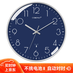Compas 康巴丝 挂钟 简约创意时钟静音客厅钟表挂墙智能自动对时电波钟 C6219B深海蓝