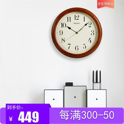 SEIKO 精工 时尚创意欧式客厅居家静音挂钟挂表 QXA153B