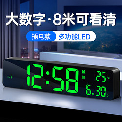 码仕 LED智能新款简约大屏客厅电视