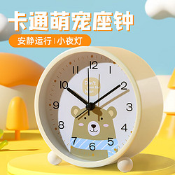 码仕 闹钟卡通儿童创意小闹钟可爱夜光学生床头钟懒人电子钟 黄色小熊