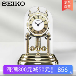 SEIKO 精工 日本精工时钟时尚座钟旋转钟摆 卧室客厅办公桌钟表玻璃台钟