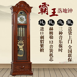 POWER 霸王 钟表机械落地钟实木欧式复古客厅德国机芯创意中式时钟大座钟