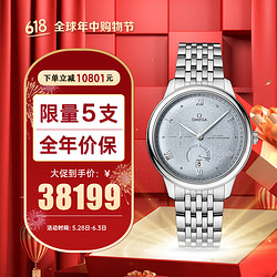 OMEGA 欧米茄 瑞士手表 新碟飞系列自动机械男表434.10.41.21.03.001