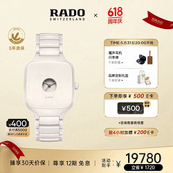RADO 雷达 True真系列 38毫米自动上链腕表 R27076012