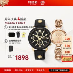 VERSACE 范思哲 情侣手表范瑟丝Versus轻奢石英对表生日礼物|结婚礼物