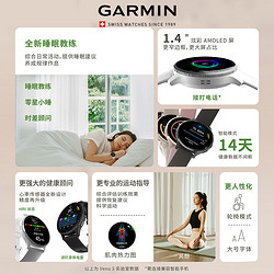 GARMIN 佳明 Venu2 运动手表