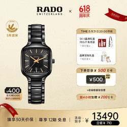 RADO 雷达 瑞士表真我系列女士石英腕表R27080172