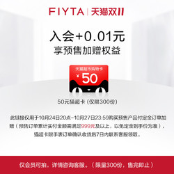 FIYTA 飞亚达 复古小金表小巧石英竹节链条表女小众手表轻奢