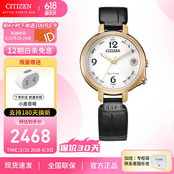CITIZEN 西铁城 光动能腕表系列 32毫米光动能腕表 EE4022-16A