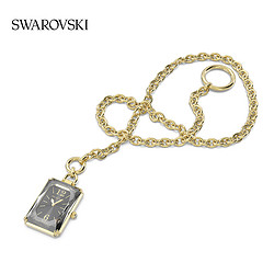 SWAROVSKI 施华洛世奇 Millenia 怀表 个性复古经典小众精致
