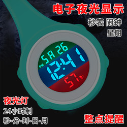 可爱护士表挂表电子数字女儿童硅胶夜光怀表学生考试医用胸表别针