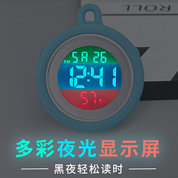 迷你怀表学生电子表儿童手表护士表胸表医生口袋挂表闹钟考试时钟