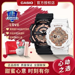CASIO 卡西欧 情侣手表休闲运动学生手表时尚潮流对表