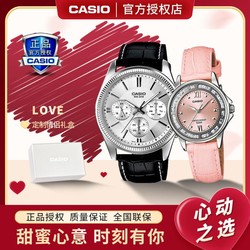 CASIO 卡西欧 手表大众指针简约送礼物男士女士情侣对表