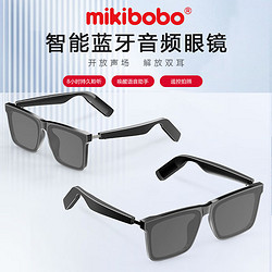 mikibobo 智能蓝牙音频 长续航立体声开放式耳机 太阳镜