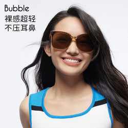 Bubble 防紫外线防晒大框折叠墨镜 悠悠Yo-yo墨镜男