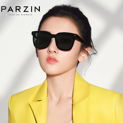 PARZIN 帕森 尼龙偏光太阳镜