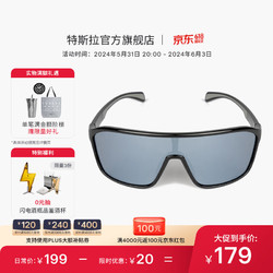 TESLA 特斯拉 户外墨镜坚固轻盈视野清晰防滑橡胶三点式贴合 运动骑行眼镜