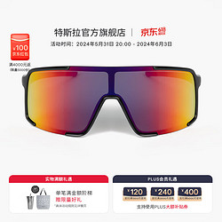 TESLA 特斯拉 户外缤纷墨镜坚固轻盈视野清晰防滑橡胶贴合运动骑行眼镜