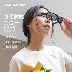 DECATHLON 迪卡侬 户外防晒太阳眼镜 MH500