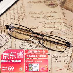 MUISE 防蓝光老花镜折叠男女款眼镜便携时尚轻薄高清迷你舒适老人镜 M001R CO1 经典黑 +1.00