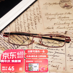 MUISE 防蓝光老花镜旋转男女款眼镜轻薄便携老人镜舒适时尚高清 M002R C02 富贵红 +1.00