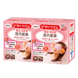 MegRhythm 花王美舒律 蒸汽眼罩 12片*2盒