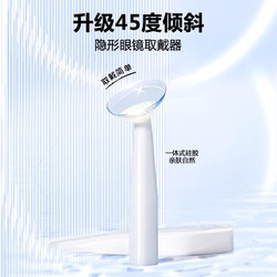 益盾 隐形眼镜取戴器隐形眼镜盒镊子夹子吸棒OK镜