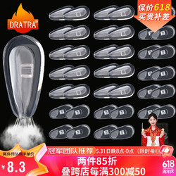 DRATRA 龙斗者 眼镜鼻托气囊硅胶防滑防脱落金属钛鼻梁垫修理配件螺丝刀工具套装