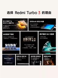 Xiaomi 小米 Redmi 红米 K50 Ultra 5G手机 第一代骁龙8+