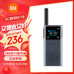 Xiaomi 小米 对讲机2S