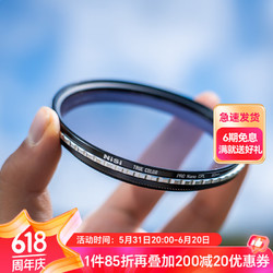 NiSi 耐司 真彩偏振镜True Color CPL偏正镜消除反光真实色彩滤镜微单反相机偏光镜 TRUE COLOR CPL 40.5mm